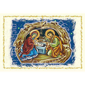 Biglietti augurali: Biglietto auguri Natale nascita di Gesù orizzontale