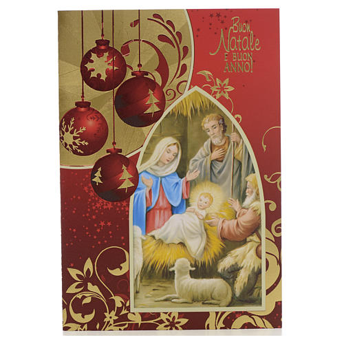 Festive card, Nativity and wishes 1