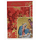 Festive card, Holy family and wise men s1