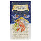 Christmas Holiday Card with Holy family and Wishes s1