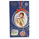 Festive card with Holy family and decorations s1