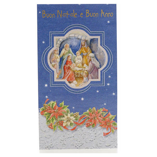 Festive card with Nativity scene 1