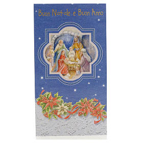 Biglietti augurali: Biglietto Auguri Natale con presepe