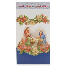 Biglietti augurali: Biglietto Auguri Sacra Famiglia