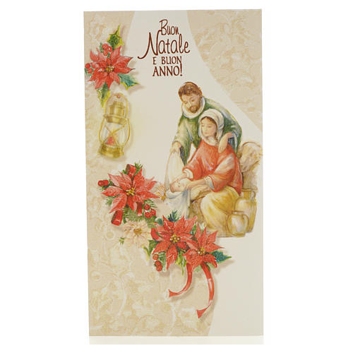 Festive card with holy family and star 1
