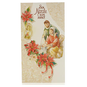 Tarjeta Navidad color beis Sagrada Familia
