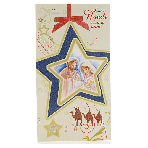 Christmas card with nativity and star 1