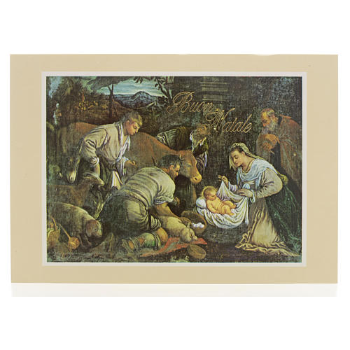 Nativity scene Christmas card 1