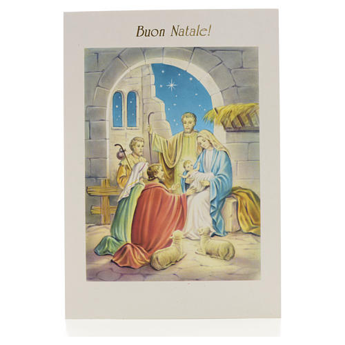 Christmas Card with Adoring Shepherds 1
