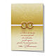 Greeting card in pearl paper 50th Wedding Anniversary Rings s1