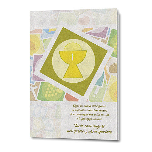 Greeting card in pearl paper First Communion Goblet 1