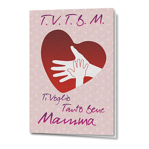 Greeting card in pearl paper Mother's Day Heart with Hands 1