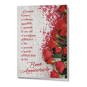 Wedding Anniversary Pearl Paper Greeting Card - Red Roses