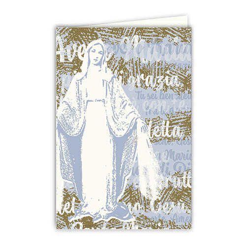 Greeting card Miraculous Mary 1