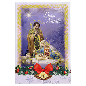 Carte voeux Noël Sainte Famille classique - assortiment