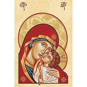 Holy card, Our Lady of Tenderness clear