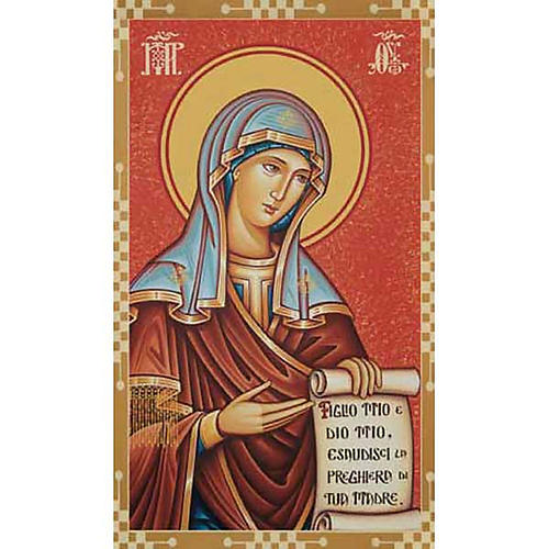 Holy card, Virgin Mary intercession 1