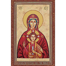 Heiligenbildchen Maria Sitz der Weisheit