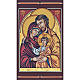 Holy card, byzantine Holy Family s1