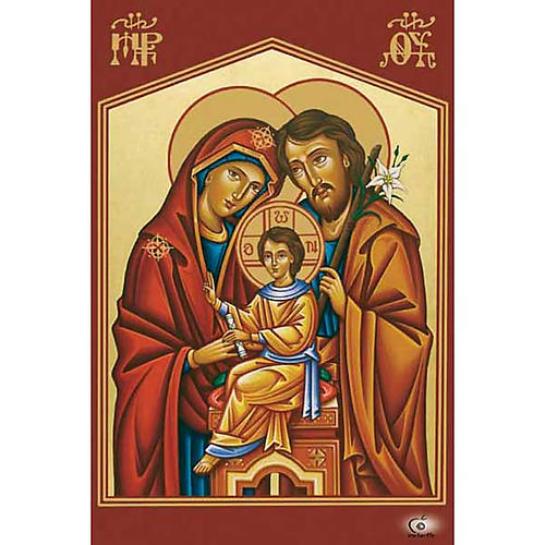 Holy card, Orthodox Holy Family 1