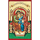 Holy card, Mary's Holy Family s1