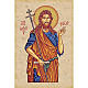 Holy card, St John baptist s1
