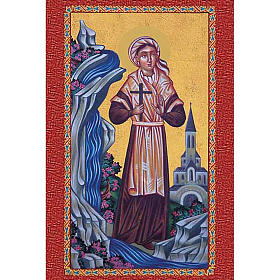 Image de dévotion Sainte Bernadette