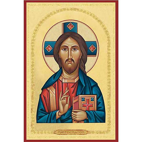 Jesus the Pantocrator with closed book Holy Card 1