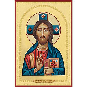 Jesus the Pantocrator with closed book Holy Card