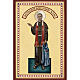 Heiligenbildchen, Maximilian Kolbe, Schiftzug San Massimiliano Maria Kolbe s1