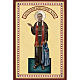 St. Maximilian Kolbe Holy Card s1