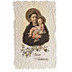 Saint Anthony holy card with prayer in ENGLISH s1