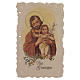 Saint Joseph holy card with prayer s1