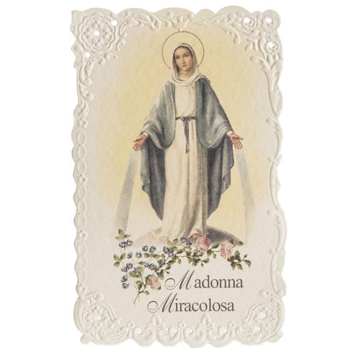 Santino Madonna Miracolosa con preghiera 1