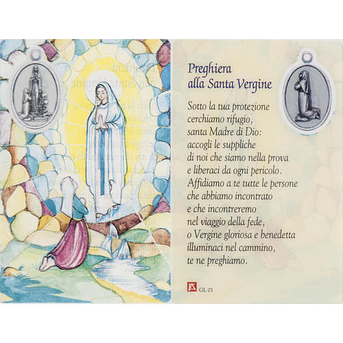 Image de dévotion Lourdes plastifiée avec prière 1