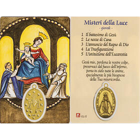 Heiligenbildchen, Unsere Liebe Frau von Pompeji, Gebet in italienischer Sprache, laminiert