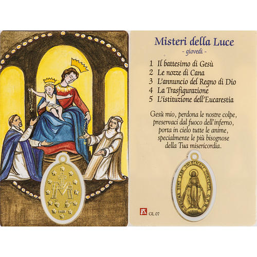 Holy card, Our Lady of Pompeii with prayer, laminated 1