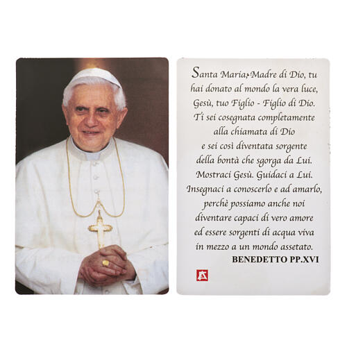 Heiligenbildchen, Papst Benedikt XVI, Gebet in italienischer Sprache, laminiert 2