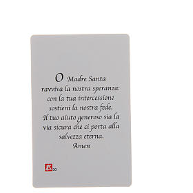 STOCK Holy card, Madonna and Child, prayer ITA 8,5x5,4 cm
