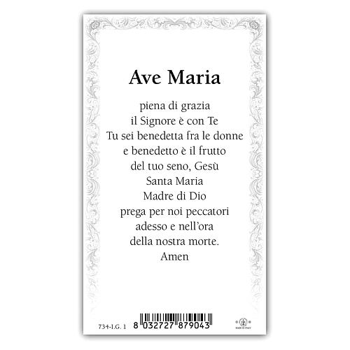 Heiligenbildchen, Madonna Ferruzzi, 10x5 cm, Gebet in italienischer Sprache 2
