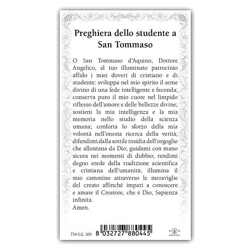 Holy card, Saint Thomas Aquinas, Prayer ITA 10x5 cm 2