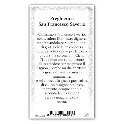 Holy card, Saint Francis Xavier, Prayer ITA, 10x5 cm 2