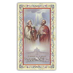 Santino Santi Pietro e Paolo 10x5 cm ITA
