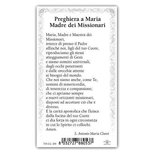 Holy card, Saint Anthony Mary Claret, Prayer ITA, 10x5 cm 2