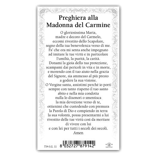 Heiligenbildchen, Unsere Liebe Frau auf dem Berge Karmel, 10x5 cm, Gebet in italienischer Sprache 2