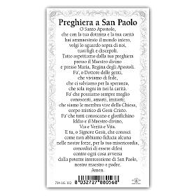 Heiligenbildchen, Heiliger Apostel Paulus, 10x5 cm, Gebet in italienischer Sprache