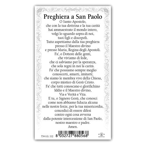 Heiligenbildchen, Heiliger Apostel Paulus, 10x5 cm, Gebet in italienischer Sprache 2