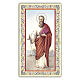 Heiligenbildchen, Heiliger Apostel Paulus, 10x5 cm, Gebet in italienischer Sprache s1