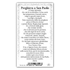 Holy card, Saint Paul, Prayer ITA, 10x5 cm