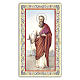Holy card, Saint Paul, Prayer ITA, 10x5 cm s1
